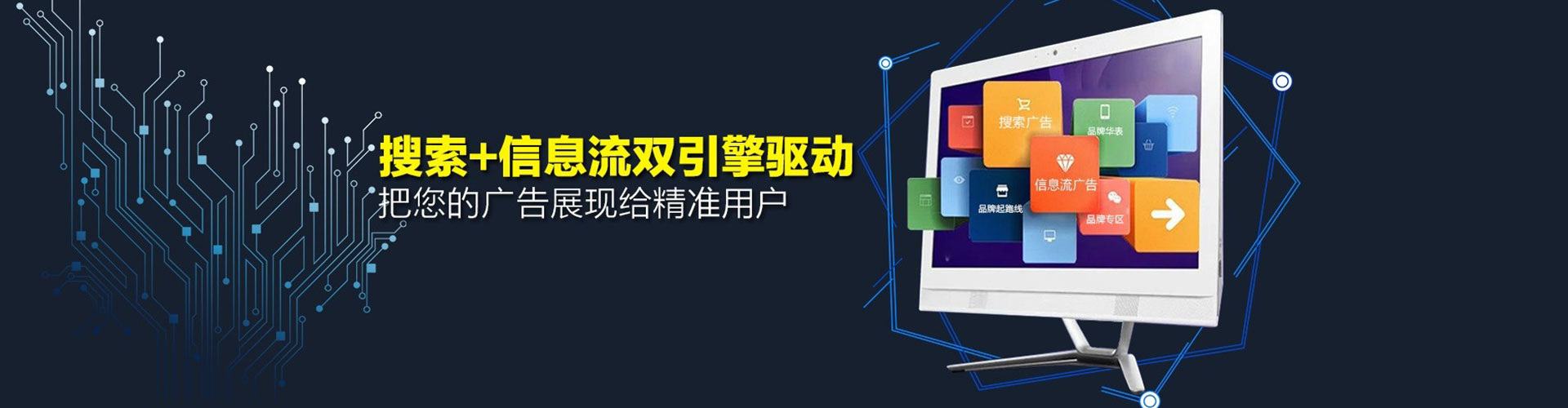 石台百度怎么推广