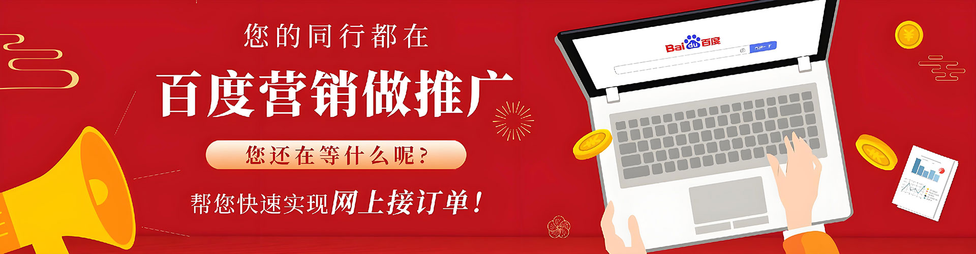 石台sem优化
